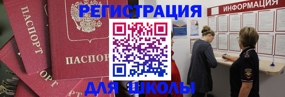 прописка от собственника в Сертолово